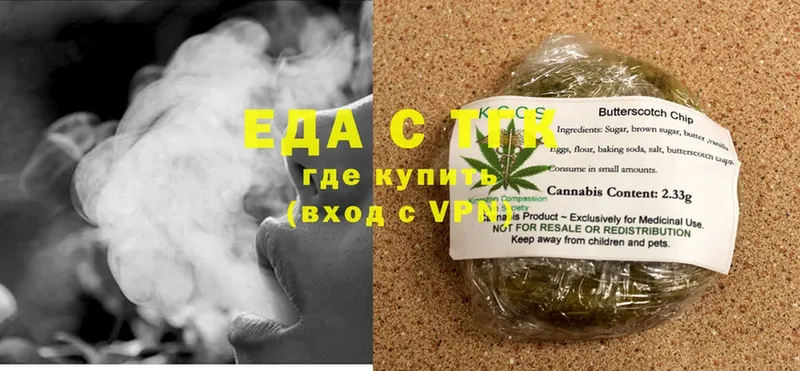 Cannafood марихуана  KRAKEN как войти  Мирный 