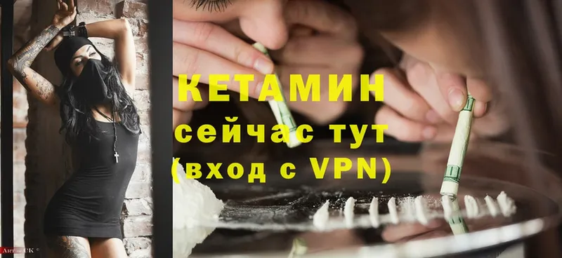 цены   Мирный  Кетамин ketamine 