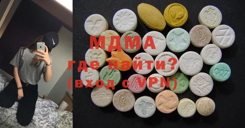 MDMA VHQ  Мирный 